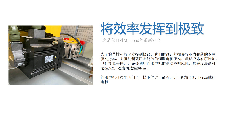 自動(dòng)化立體倉(cāng)庫(kù),智能立體倉(cāng)庫(kù),穿梭車,AGV,RGV,Miniload堆垛機(jī)